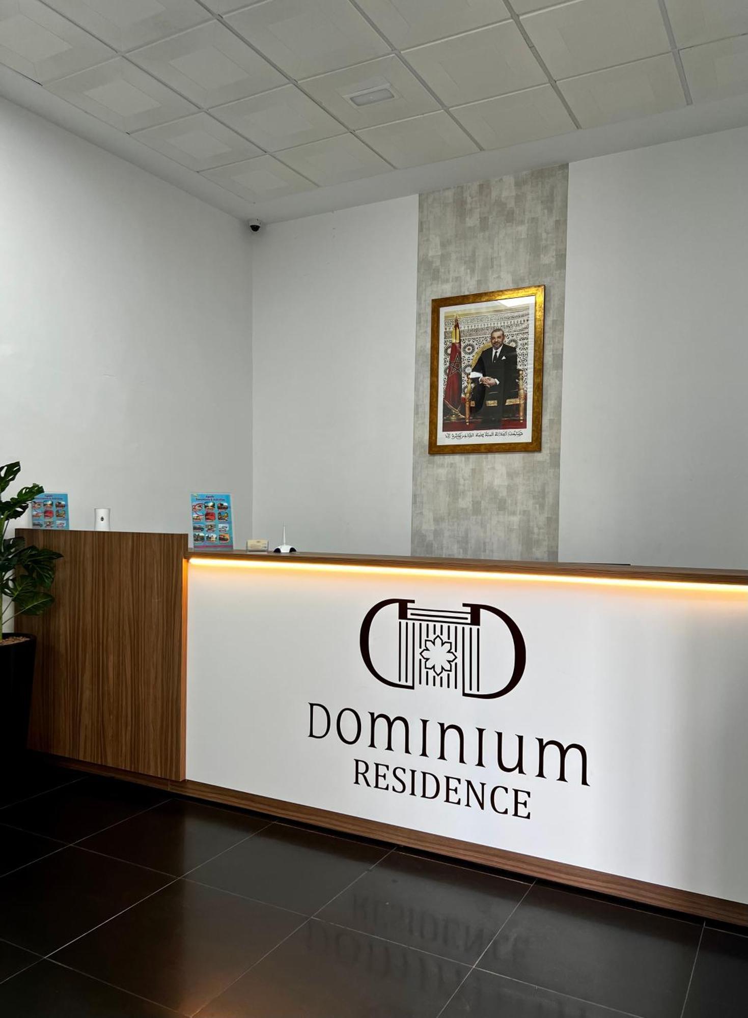 Dominium Residence Αγκαντίρ Εξωτερικό φωτογραφία